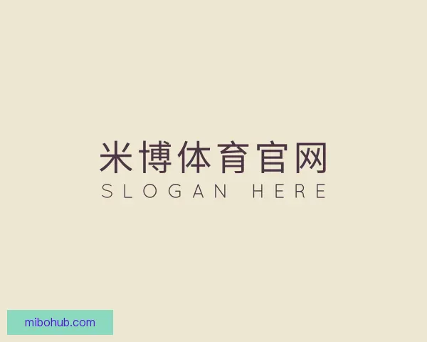 发现米博体育官网